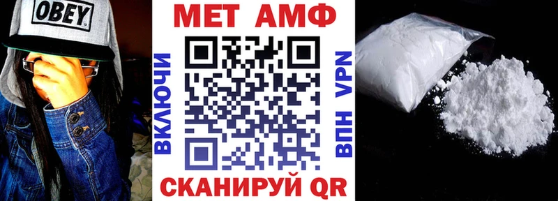 АМФ Розовый  как найти закладки  Западная Двина 