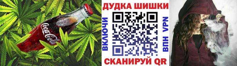 как найти наркотики  Западная Двина  Cannafood конопля 