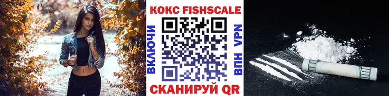 КОКАИН Fish Scale Западная Двина