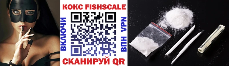 Кокаин 97%  blacksprut как зайти  Западная Двина 
