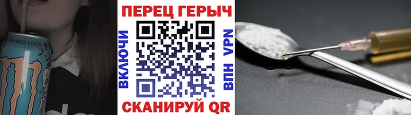 закладка  Западная Двина  ГЕРОИН гречка 
