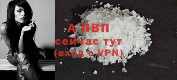 бутик Балабаново