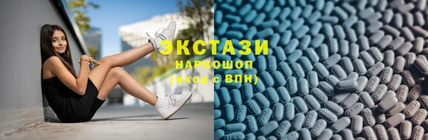 мяу мяу кристалл Балахна