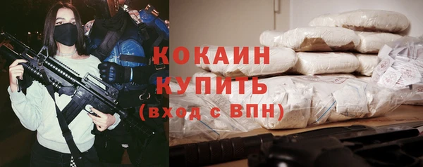 бутик Балабаново