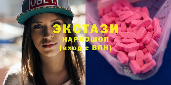 мяу мяу кристалл Балахна