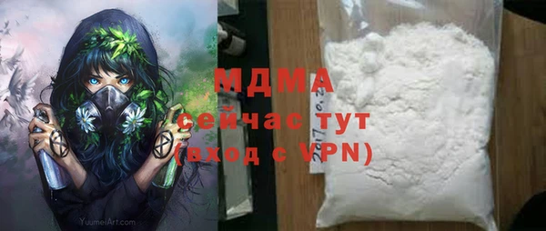 мяу мяу кристалл Балахна