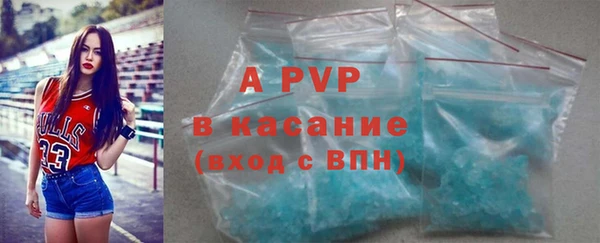 бутик Балабаново