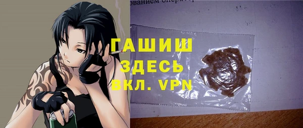 мяу мяу кристалл Балахна