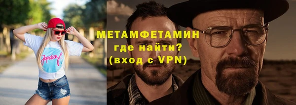 бутик Балабаново