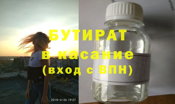 jwh Баксан