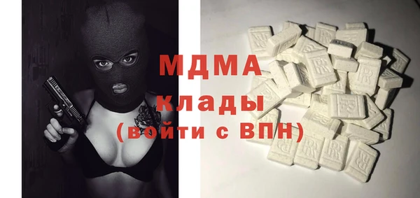 мяу мяу кристалл Балахна