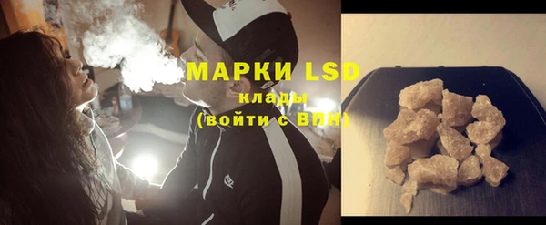 мяу мяу кристалл Балахна
