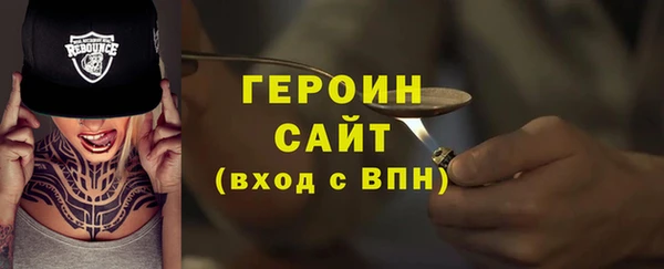 бутик Балабаново