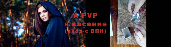 мяу мяу кристалл Балахна