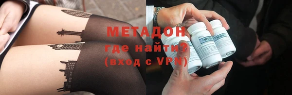 мяу мяу кристалл Балахна