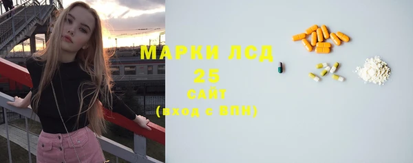 мяу мяу кристалл Балахна