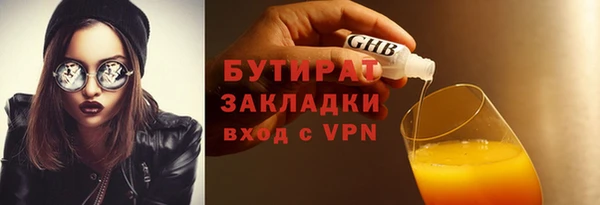 jwh Баксан