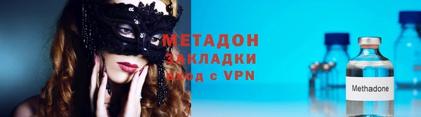 мяу мяу кристалл Балахна