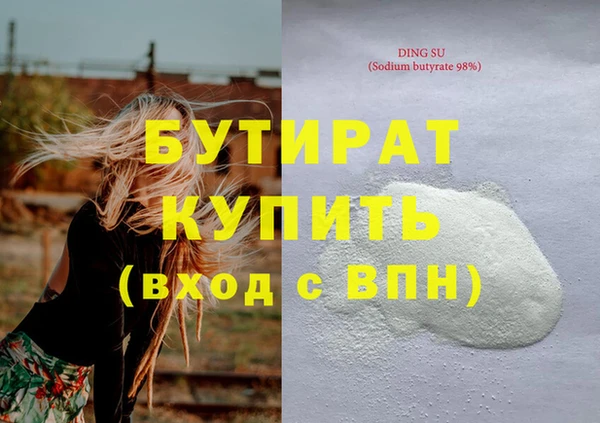 бутик Балабаново