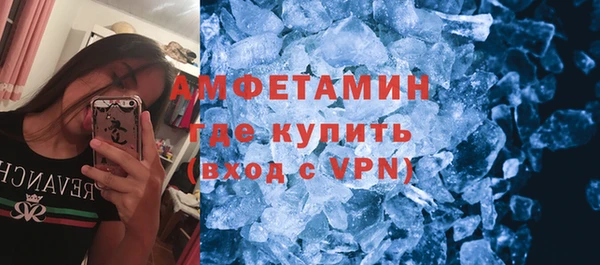 мяу мяу кристалл Балахна