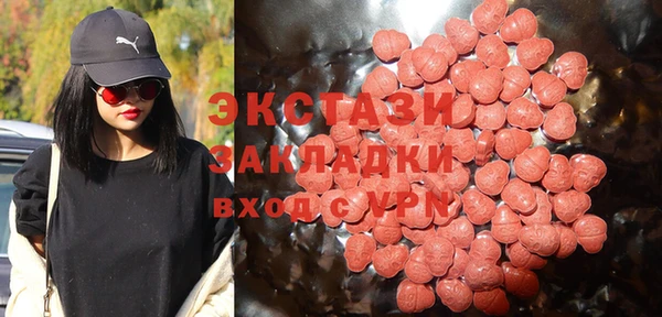 бутик Балабаново