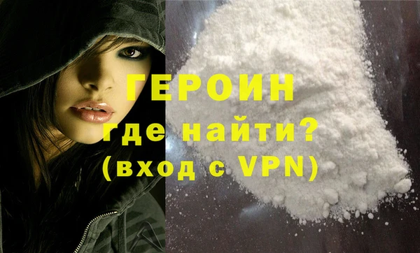 мяу мяу кристалл Балахна