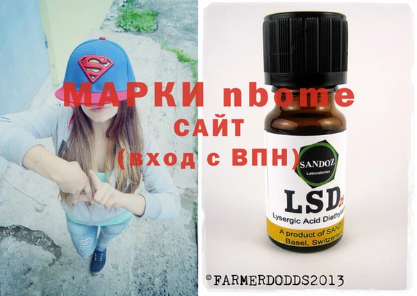 бутик Балабаново