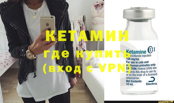 бутик Балабаново