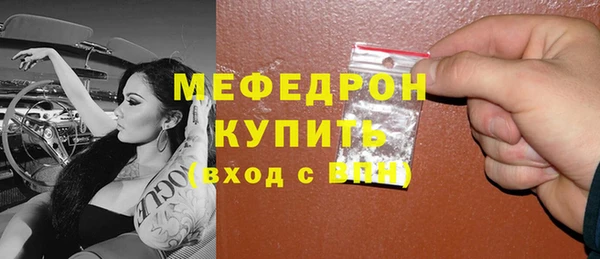 бутик Балабаново