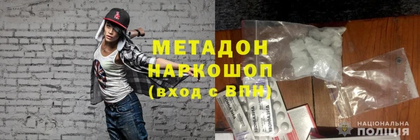 мяу мяу кристалл Балахна