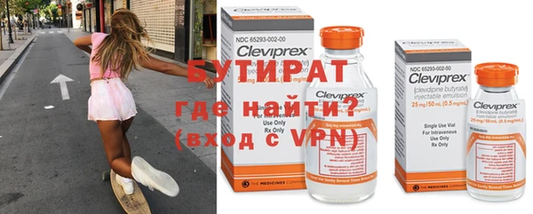 мяу мяу кристалл Балахна