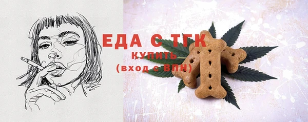 бутик Балабаново