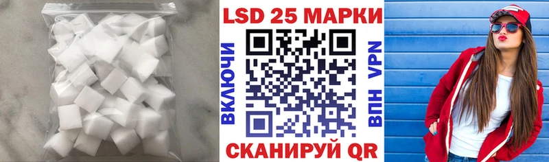 купить наркотик  блэк спрут ссылка  Лсд 25 экстази кислота  Западная Двина 