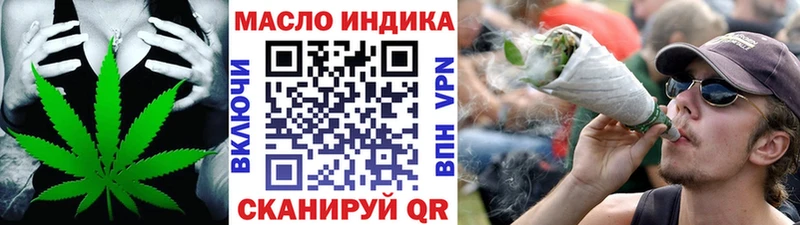 ТГК Wax Западная Двина