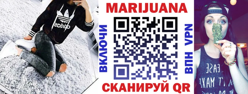где найти наркотики  Западная Двина  МАРИХУАНА семена 